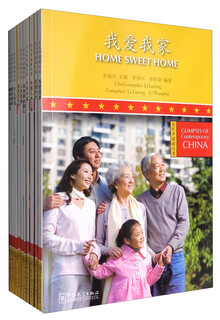 “当代中国微记录”系列（套装全10册）