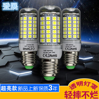 Exhibition safety belt high transparency cover led mini small corn lamp highly bright 360 degree light source energy-saving bulb suitable for lighting ceiling lamp chandelier garden lamp mini lamp - yellow warm light - commonly used large screw mouth e27 5w (watt) suitable for within 2 square meters