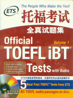 Ets china authorized version, a must-have tutorial book for toefl candidates, a complete set of toefl test questions, with mp3