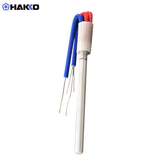 Hakko japanese white light fx888d ceramic heating core a1560 936 upgraded soldering iron fx-8801 heating element a1560 heating core