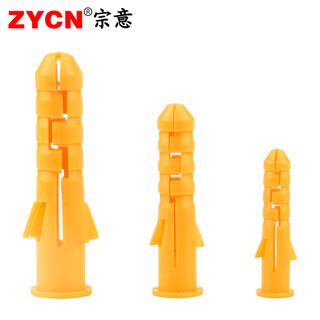 Xmsj small yellow croaker plastic expansion tube nylon plastic expansion tube self-tapping screw set expansion plug rubber plug bolt expansion plug 6mm without nails 500 bags