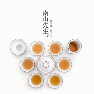 Mr. nanshan matte fat white tea set kung fu tea set tea tray white porcelain hand-painted cover bowl tea strainer fair tea cup set fat white 9-piece set (gift box)