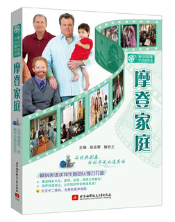 Learn authentic english by watching classic tv series modern family