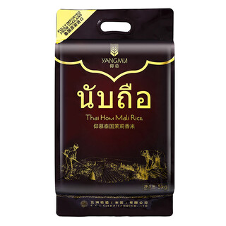 Admire thai fragrant rice original imported long grain fragrance brand thai rice jasmine rice 25kg thai rice admire thai fragrant rice 25kg