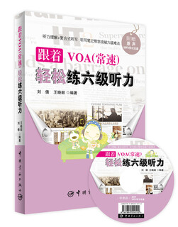 Practice level 6 listening easily with voa (normal speed)