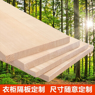 Jiajiaai custom-made solid wood one-word partition storage rack wall kitchen wall wardrobe shelf laminate board pine bookshelf set-top box rack any size can be customized contact customer service