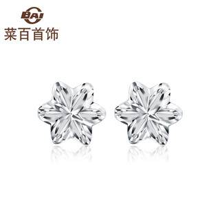 Caibai jewelry platinum earrings platinum pt950 platinum six-petal flower earrings women's earrings price ear plugs not included bj platinum earrings about 1.20g