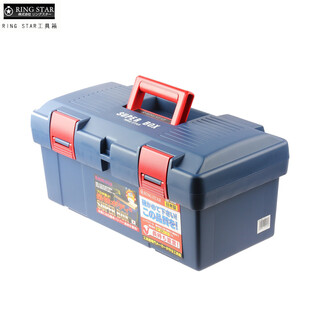 Zailu japan imported plastic tool box sr450 art box fishing gear box hardware tool box sr450 tool box without plastic small box