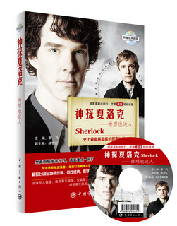 Detective sherlock's reasoning is also fascinating