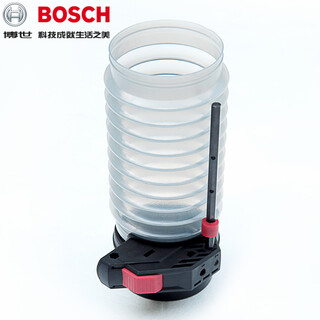 Bosch (bosch) electric hammer dust cover, impact drill, dust cover, dust collector, dust collection tool, depth gauge, single piece