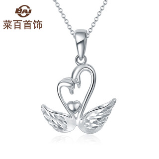 Caibai jewelry platinum pendant platinum pt950 naturally paired swan pendant price bj platinum pendant about 3.38g