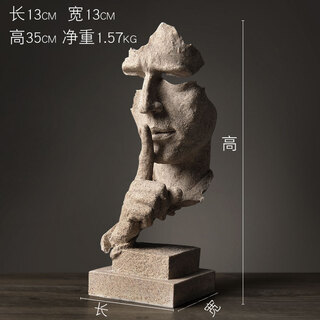 Ou jingmei silence is golden abstract crafts decoration retro sculpture creative decoration office living room art soft decoration sandstone
