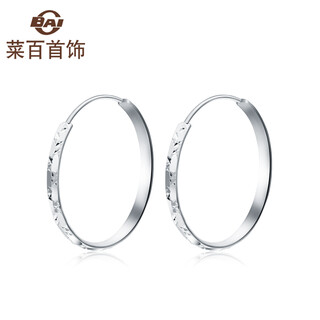 Caibai jewelry platinum earrings platinum pt950 large circle laser platinum earrings earrings fashion earrings price bj platinum earrings about 4.06g