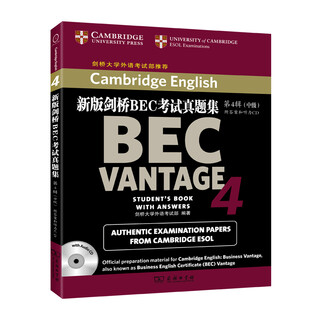 Cambridge bec examination questions collection (4th series) (intermediate) (including cd)