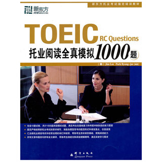 Toeic reading complete simulation 1000 questions