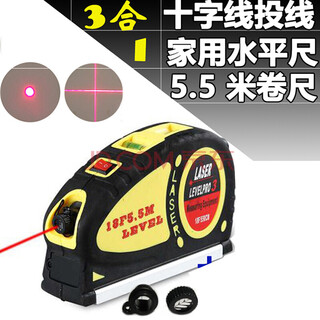 Douchemcl laser level infrared cross line one-point line meter line striker decoration level ruler machine with 3 batteries + 3 batteries