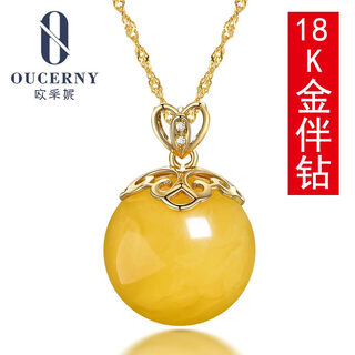 Ouchini beeswax pendant natural round beads amber 18k gold with diamond inlaid women's pendant (customized 7-10 working days)