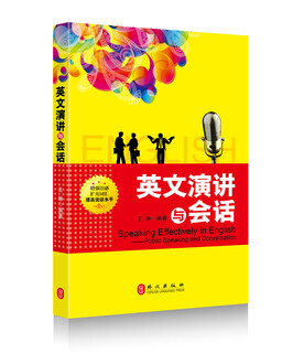 English speech and conversation