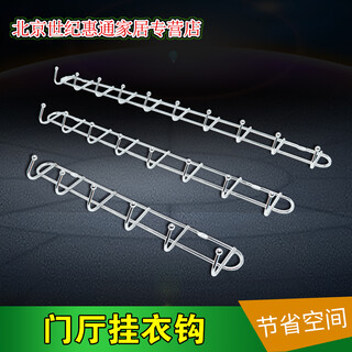 Oulijia electroplated nailable wall clothes hooks, rows of cabinet hooks, door hooks and hook racks, wall wooden door coat hooks, row hooks, clothes hooks, single row of hooks/6 hooks/length 35cm