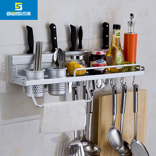 Bess kitchen shelf wall hanging no punching space aluminum kitchen pendant chopstick holder knife holder double cup model total length 40cm