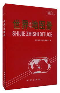 World knowledge atlas (2015)