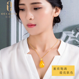 Ou ceni beeswax pendant, full of joy, 18k gold inlaid with chicken fat yellow natural amber water droplets full of honey pendant, beeswax pendant, ready for sale (925 silver chain)