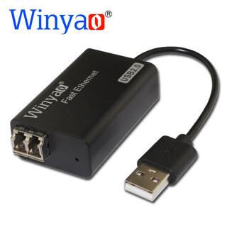 Winyao USB100FX USB2.0 LC百兆光纤网卡 AX88772B 收发器 USB100FX