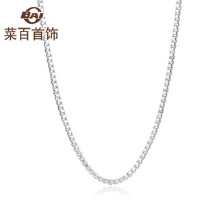 Caibai jewelry platinum necklace pt950 platinum fashion box necklace versatile necklace women's bj priced platinum necklace approximately 2.62g approximately 43cm