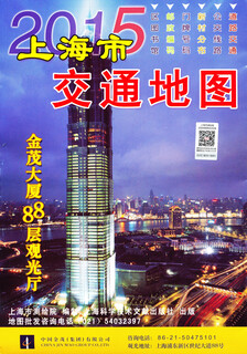 2015上海市交通地图