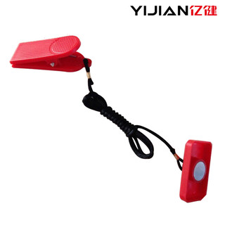 Yijian safety switch treadmill accessories electric treadmill magnetic safety lock emergency stop safety switch square safety buckle