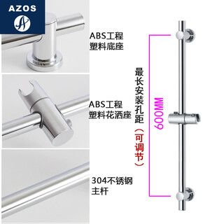Asia bathroom stainless steel adjustable lift rod shower hanging bathroom shower bracket shower booster set adjustable bracket accessories adjustable lift rod below 60cm