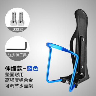Rockbros one-piece aluminum alloy water bottle cage, bicycle water bottle cage, mountain bike water cup holder, riding equipment accessories, telescopic style - blue