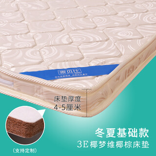 Guaibibi baby mattress natural coconut palm removable latex newborn baby environmentally friendly mattress can be customized 4-5cm thick four seasons basic model 100*56