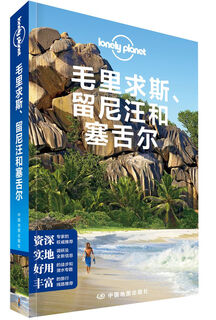 Mauritius, reunion and seychelles (second edition) - lp lonely planet travel guide