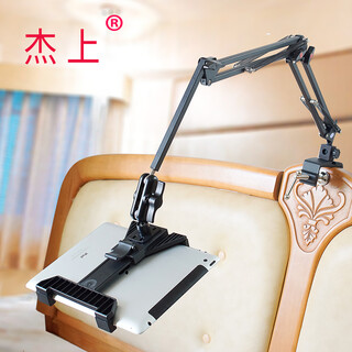 Jieshang tablet stand tablet computer stand ipad pro universal multi-function cantilever folding portable display bedside desktop mobile phone universal support stand enhanced black 206a model 4-12.3 inch tablet phone can be used