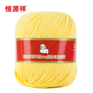 Hengyuanxiang all-wool medium-thick hand-knitted scarf thread sweater trousers thread wool thread ball 2078 105 chick yellow 50 grams shipped by weight, not quantity