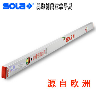 Sola austria imported spirit level measuring tool horizontal level ruler accurate luminous bubble anti-static aluminum alloy shell azb3-120 (3 bubbles 120 cm)
