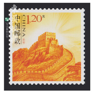 Stamps can be mailed. soochow collection. send/paste letters. ordinary stamps. philately. no. 2, 1.2 yuan. great wall.