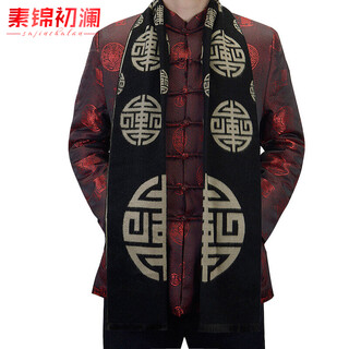 Sujin chulan ethnic style men's red scarf birthday blessing word grandfather old lady chinese banquet scarf autumn and winter blessing and longevity classic black