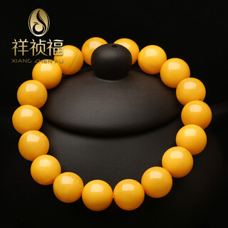 Xiangzhenfu jewelry beeswax bracelet chicken oil old beeswax yellow bracelet ball bead chain men and women 10g 10-11mm approx.