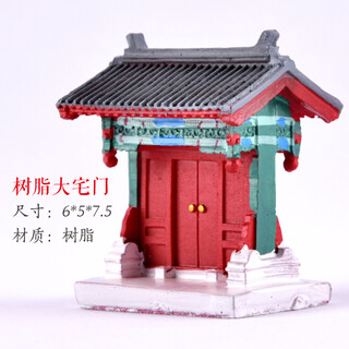 Shiguang xiaozhan rockery bonsai ornaments decoration absorbent stone fish tank aquarium landscaping micro landscape fisherman's small house ornaments resin mansion door