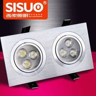Sisuo led spotlight ceiling light downlight spotlight 6w grille light bold light double-headed square black silver brushed silver double-headed spotlight 6w warm white light opening 155x75mm