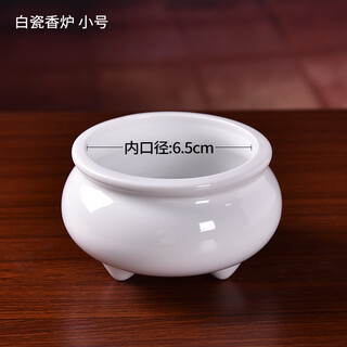 Dai yutang ceramic offering incense burner wire incense burner household small three-legged three-legged incense burner in front of the tomb for burning incense burner d18-03c white porcelain incense burner small