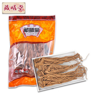 藏曦堂 当归 有须当归 甘肃岷县当归 中药材 有须当归 100克*1袋