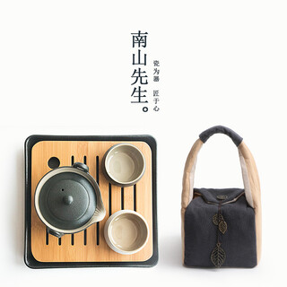 Mr. nanshan black pottery quick cup one pot two cups portable travel tea set bamboo tea tray japanese ceramic kung fu tea set han zen one pot two cups tea tray cloth bag 5 pieces