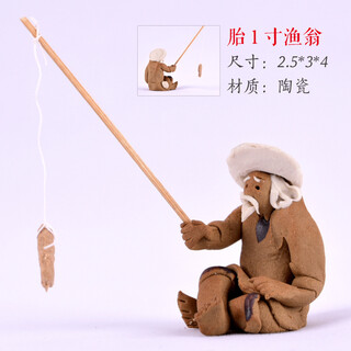 Shiguang xiaozhan rockery bonsai ornaments decorative absorbent stone fish tank aquarium landscaping micro landscape fisherman's small house ornaments 1-inch fisherman