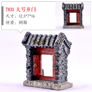 Shiguang xiaozhan rockery bonsai ornaments decoration absorbent stone fish tank aquarium landscaping micro landscape fisherman's small house ornaments 7931 large open door