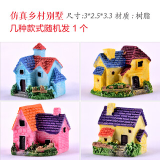 Shiguang xiaozhan rockery bonsai ornaments decoration absorbent stone fish tank aquarium landscaping micro landscape fisherman's small house ornaments simulated country villa