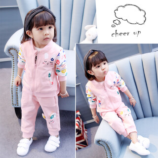 Qiyuxin children's clothing girls' suit spring and autumn children's suit new fashion style girl baby casual jacket and pants two-piece set pink 90 (suitable for height 80-90cm)