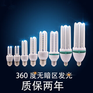 Exhibition led light bulb safety glass corn lamp energy-saving lamp household 3u/5u type lamp bulb lighting lamp decorative lamp tube high power soft light 360 degree light source u-shaped lamp e27 commonly used large screw mouth - positive white light 3w (watt)